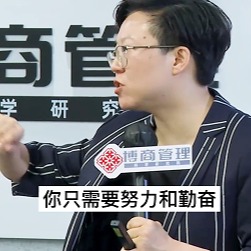 张琦-震惊版开头